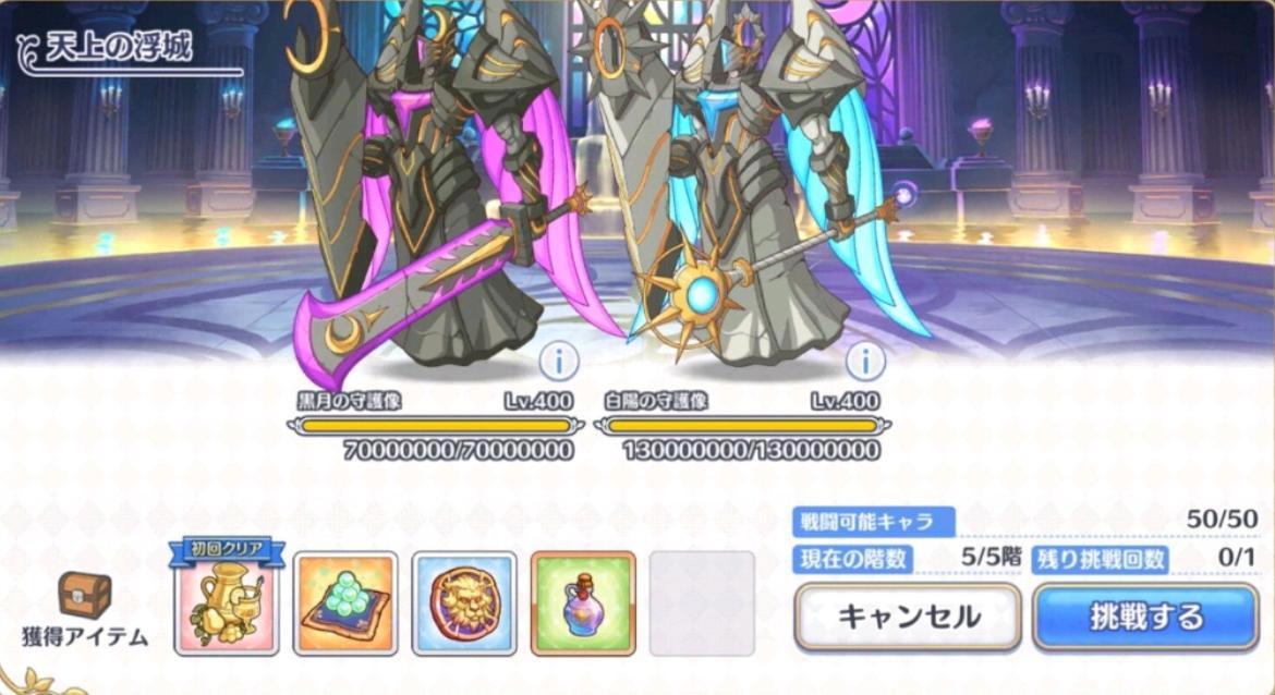 公主连结逐渐崩3化？日服上线2E血领主，强力角色已成行业通病