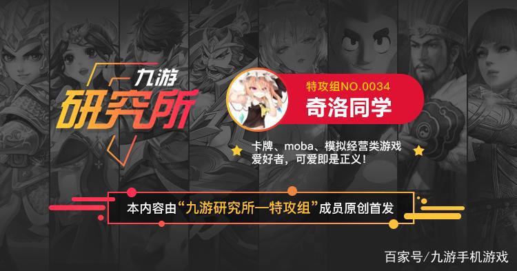 《公主连结》国服节奏榜（截止于2021年1月初）