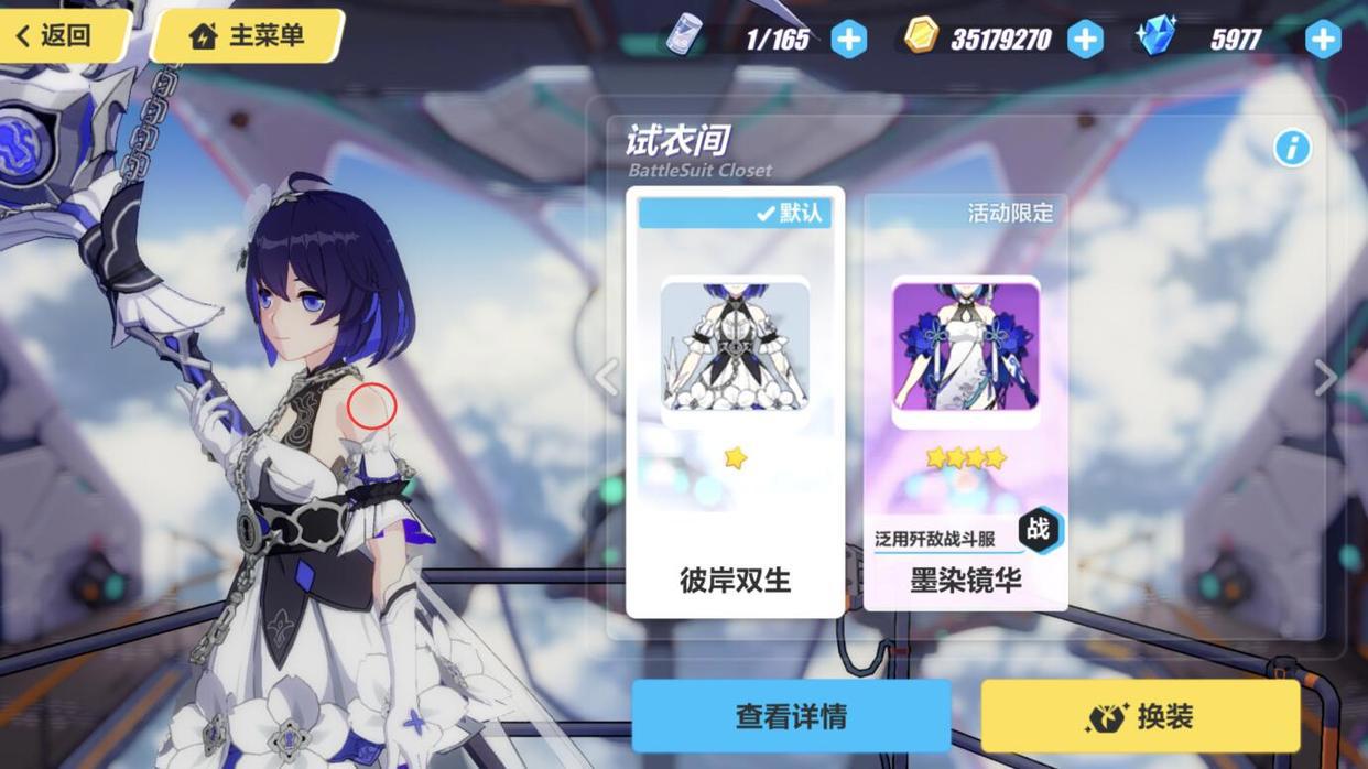 崩坏3：女武神的肩膀都是白色，为何希儿变红了？舰长们干了啥！