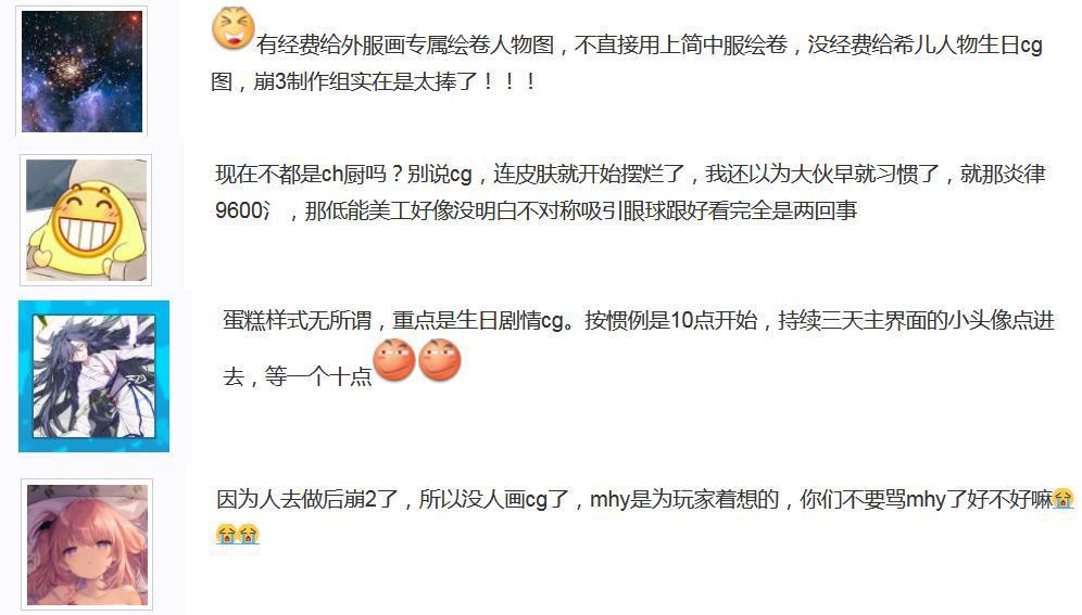 崩坏3希儿生日改模式了,邮件加写信,白希可爱黑希傲娇!