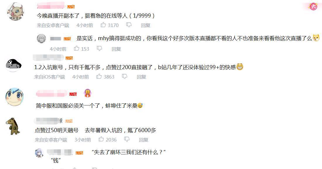 崩坏3美工都救不了,黑希儿PV很美,但很多玩家依旧要删号弃坑