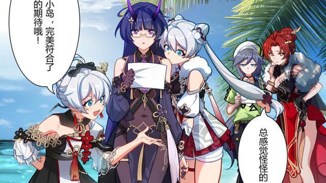 崩坏3:终于大团圆?可当黑希儿遇上直女板鸭,再撩也得宕机