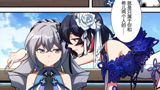 崩坏3:终于大团圆?可当黑希儿遇上直女板鸭,再撩也得宕机