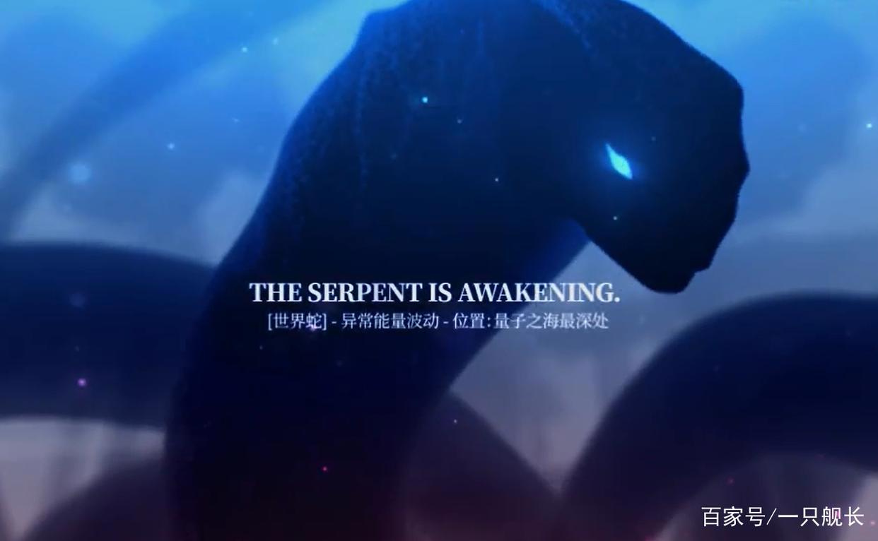 崩坏3：支配舞王热衷多人舞蹈，希儿背后也有“世界蛇”的影子？