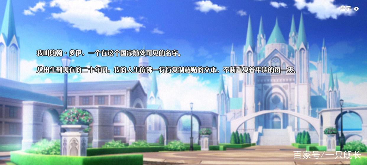 崩坏3:又一律者声称“自己堕入黑暗”,雷电芽衣不禁直呼内行!