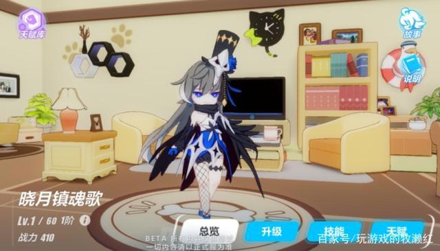崩坏3：希尔碎片实图遭曝光！或双属性女武神？23号就能见面？