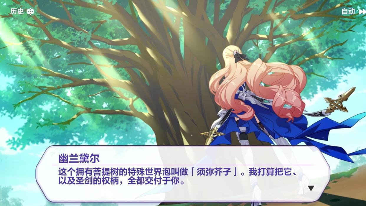 崩坏3:呆鹅化身“散财童子”,外挂多的人,做起事来就是任性