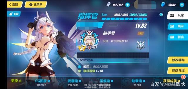 《崩坏3》：当“量子属性”希儿加入，游戏将会发生怎样的改变？
