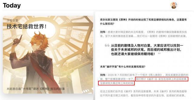 崩坏3：黑希儿完成进化，舰长你的XP动了吗？官方把舰长研究透了