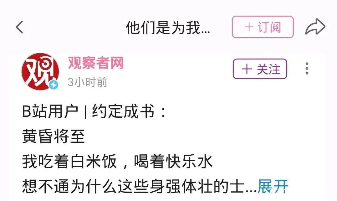 崩坏3：谁说SP不爱国？希儿厨高调登场，头像文字尽显双重震撼！