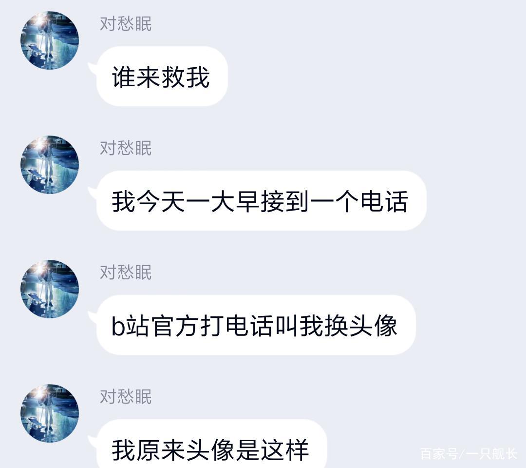 崩坏3:谁说SP不爱国?希儿厨高调登场,头像文字尽显双重震撼!