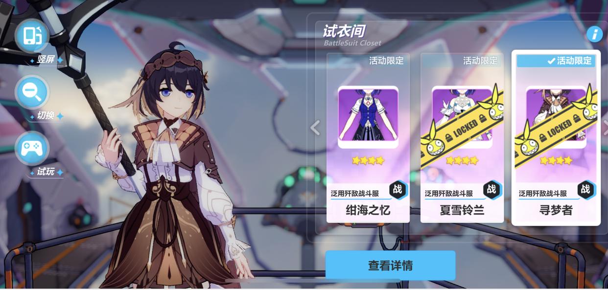 崩坏3:希儿周年庆皮肤不好看?实际上编剧展示了另一层含义!