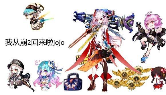 「崩坏3」据说希儿和丽塔共享？玩家：宁愿出新武器也不要觉醒