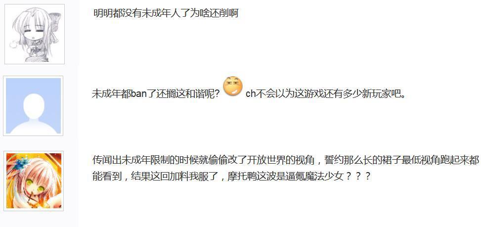 崩坏3周年版本求生欲太强?绀海组遭大削弱,懂人心角度已被和谐