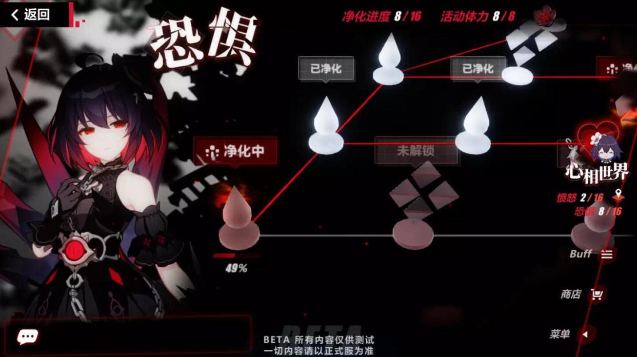 崩坏3希儿新图曝光,舰长却把她的腿看成这样,玩家:回不去了