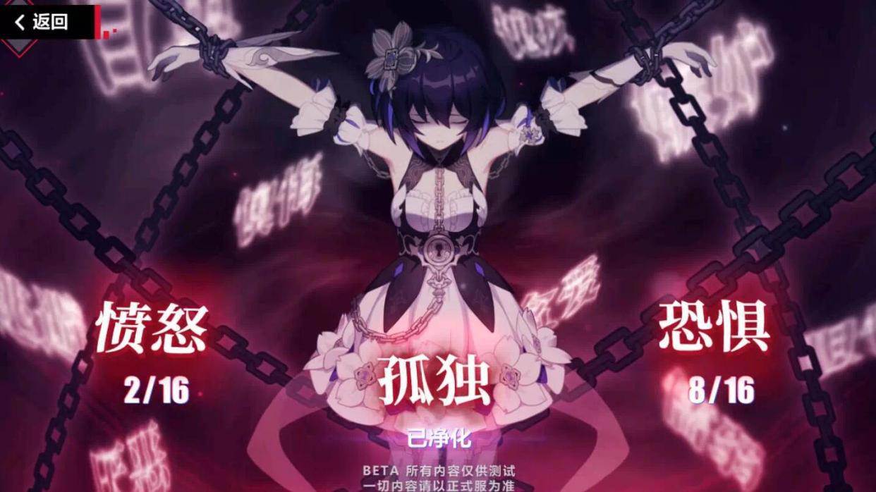 崩坏3希儿新图曝光,舰长却把她的腿看成这样,玩家:回不去了