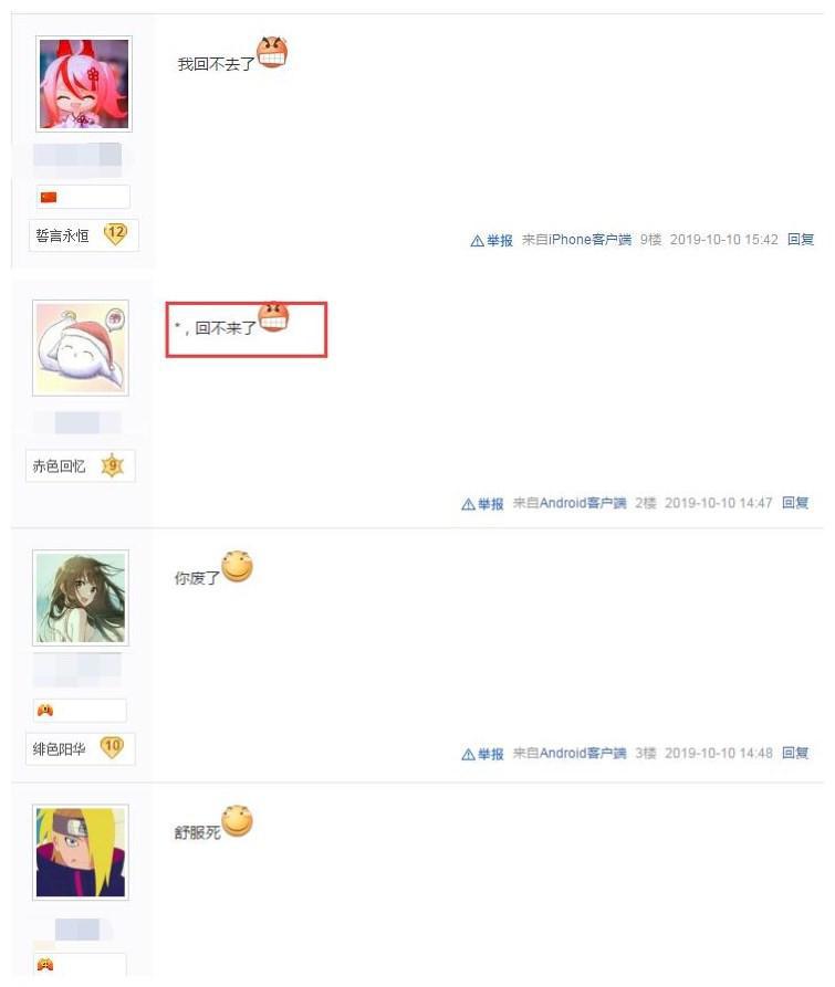 崩坏3希儿新图曝光，舰长却把她的腿看成这样，玩家：回不去了