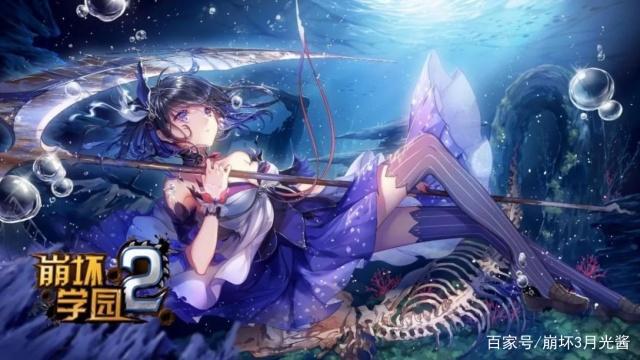 崩坏3：布局多年终于实装！新角色希儿为何备受期待？