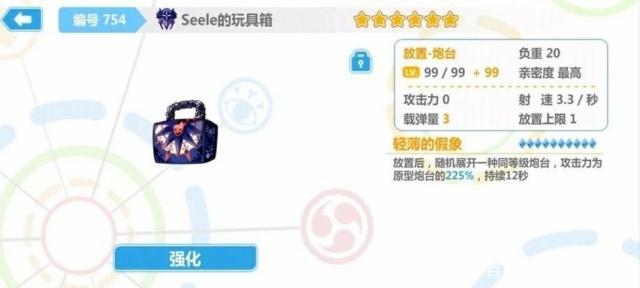 崩坏3：布局多年终于实装！新角色希儿为何备受期待？