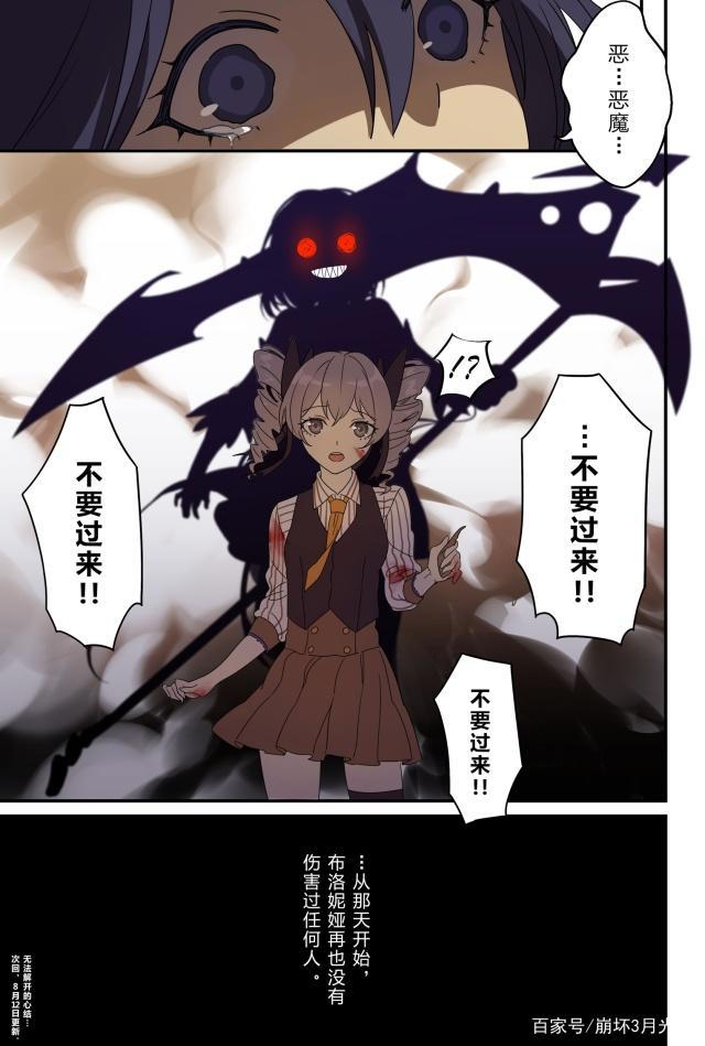 崩坏3：布局多年终于实装！新角色希儿为何备受期待？