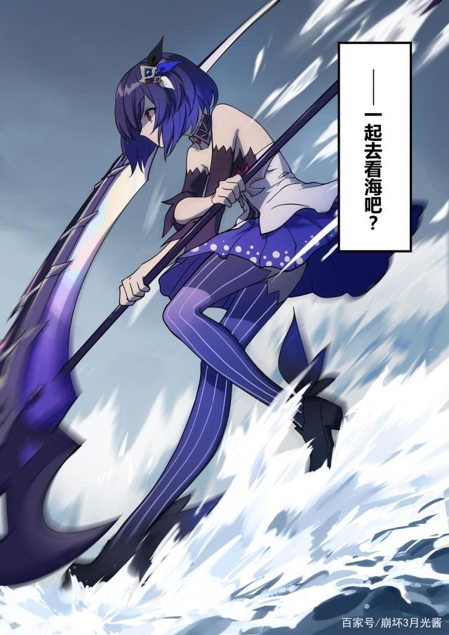 崩坏3：布局多年终于实装！新角色希儿为何备受期待？