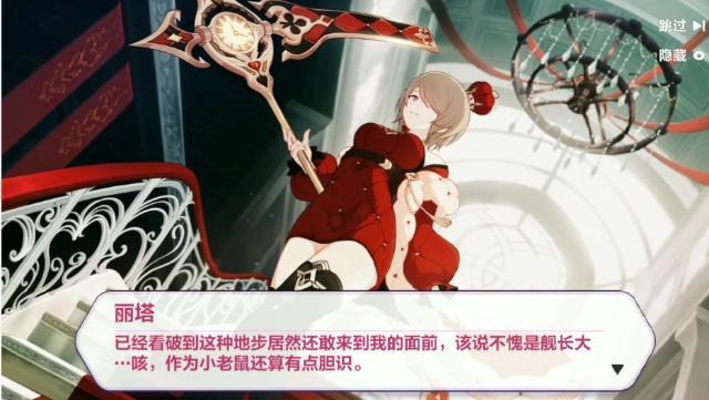 崩坏3:我好想你啊,布洛妮娅姐姐!得知冬活真相的我泪崩了