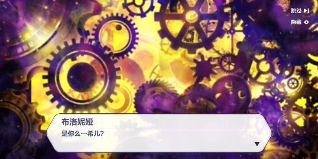 崩坏3:我好想你啊,布洛妮娅姐姐!得知冬活真相的我泪崩了