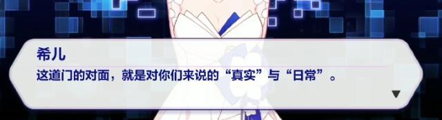 崩坏3：我好想你啊，布洛妮娅姐姐！得知冬活真相的我泪崩了