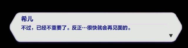 崩坏3：我好想你啊，布洛妮娅姐姐！得知冬活真相的我泪崩了