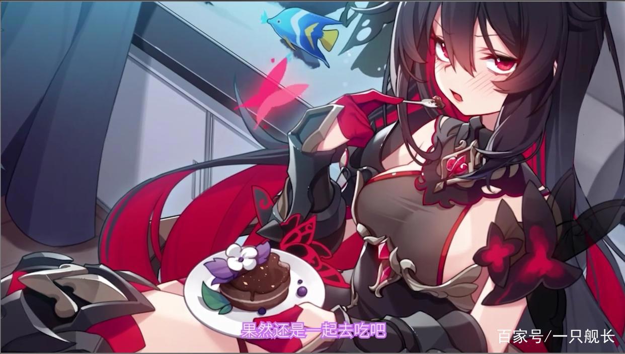 崩坏3:黑希儿冷漠人设全线崩塌,这孩子或许比罗莎莉亚更加单纯