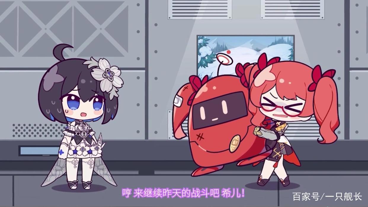 崩坏3:黑希儿冷漠人设全线崩塌,这孩子或许比罗莎莉亚更加单纯