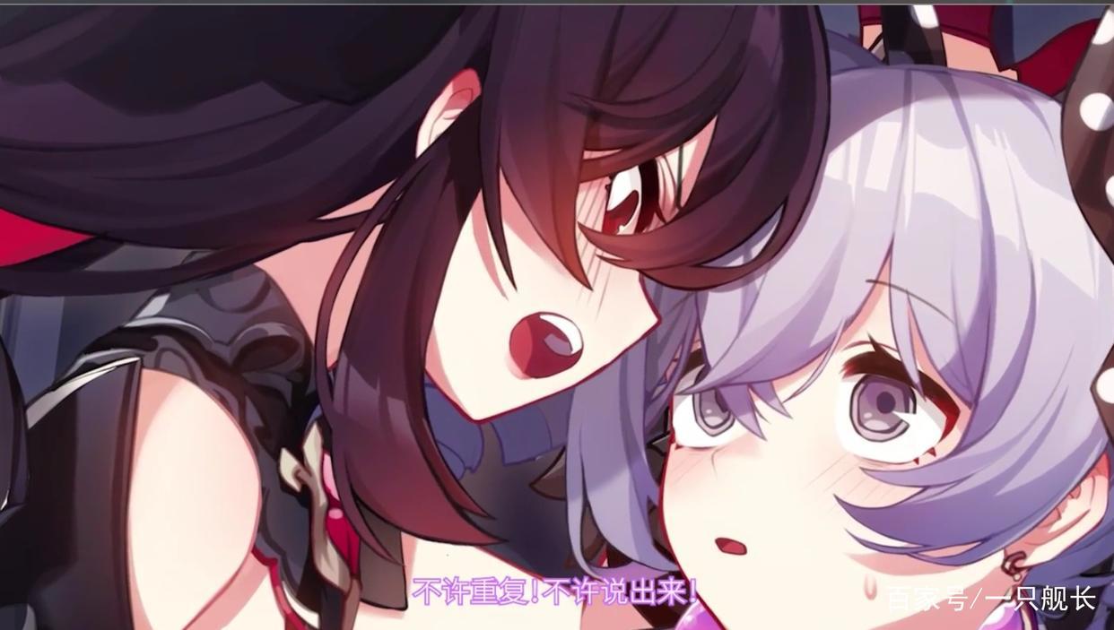 崩坏3:黑希儿冷漠人设全线崩塌,这孩子或许比罗莎莉亚更加单纯