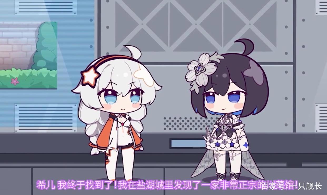 崩坏3:黑希儿冷漠人设全线崩塌,这孩子或许比罗莎莉亚更加单纯