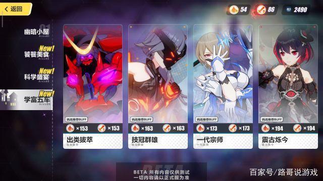 崩坏3：新老婆S级希儿要登场？新版本官方放出的隐晦暗示