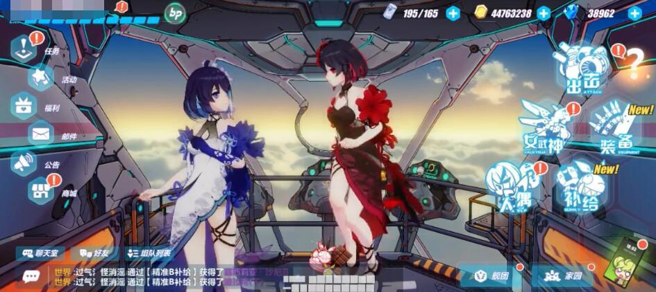 崩坏3:希儿旗袍备受好评,但对比圣痕图发现,少了“灵魂”