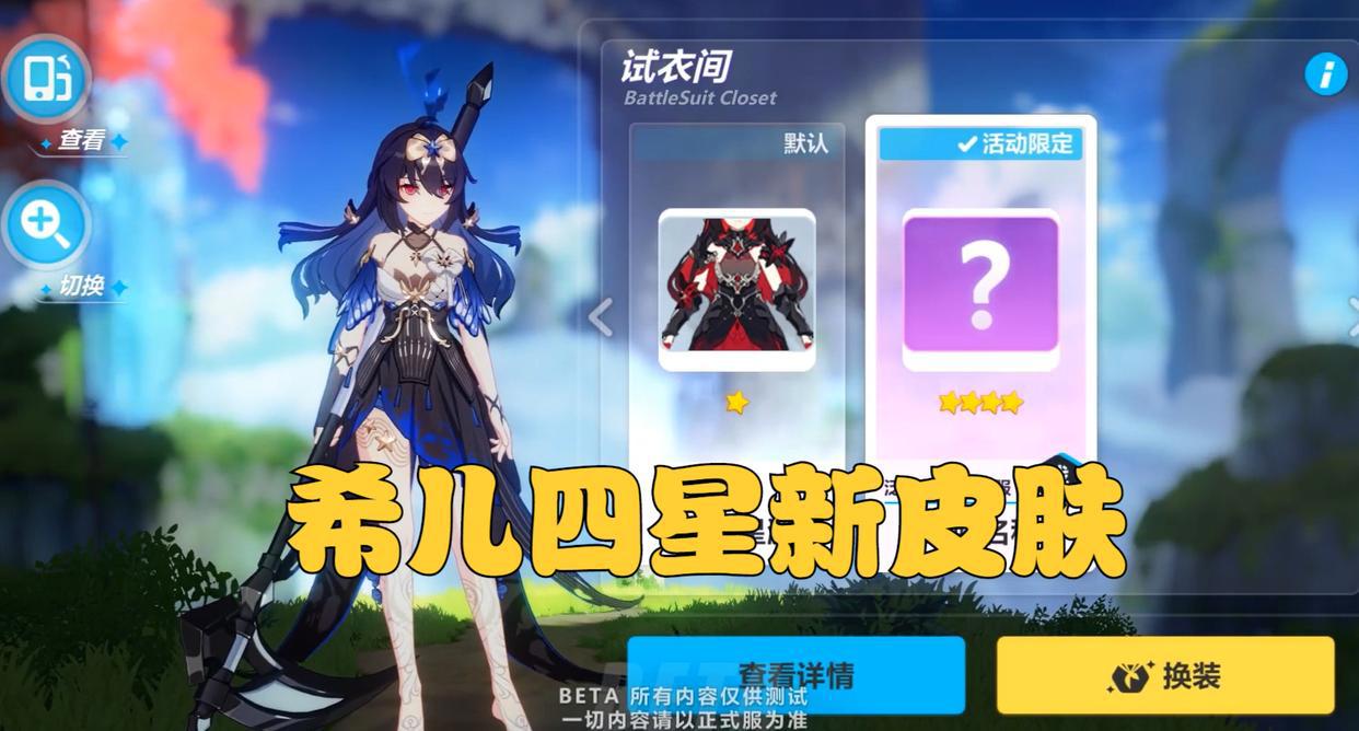 崩坏3测试服:她头顶跳动的蓝火,不知是米哈游哪位设计师的信仰