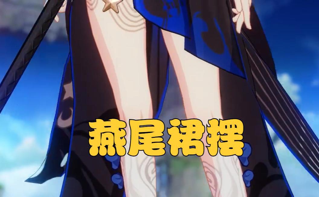 崩坏3测试服:她头顶跳动的蓝火,不知是米哈游哪位设计师的信仰