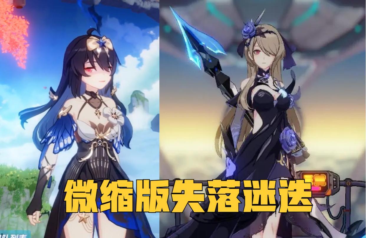 崩坏3测试服:她头顶跳动的蓝火,不知是米哈游哪位设计师的信仰