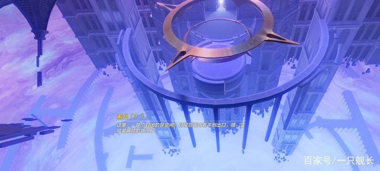 黑白双希狂秀恩爱,《崩坏3》主线剧情中律者再度沦为背景板