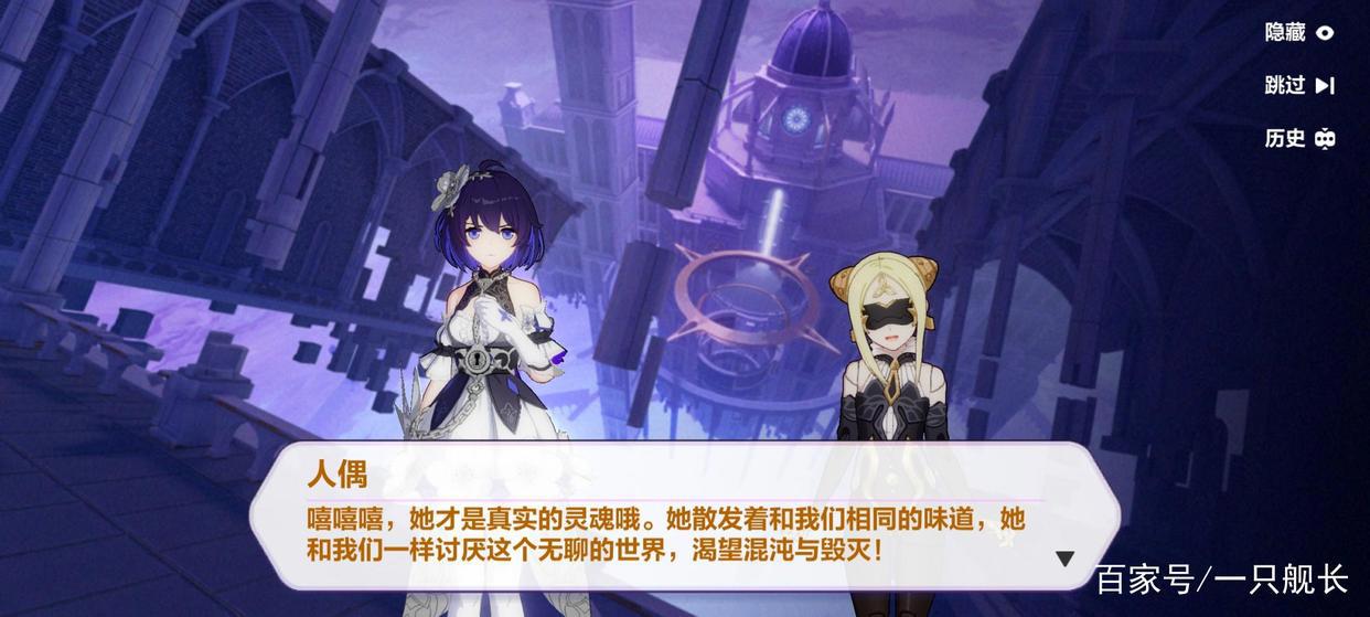 黑白双希狂秀恩爱,《崩坏3》主线剧情中律者再度沦为背景板