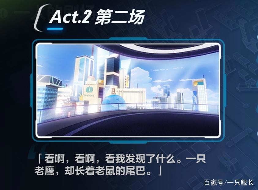 黑白双希狂秀恩爱,《崩坏3》主线剧情中律者再度沦为背景板