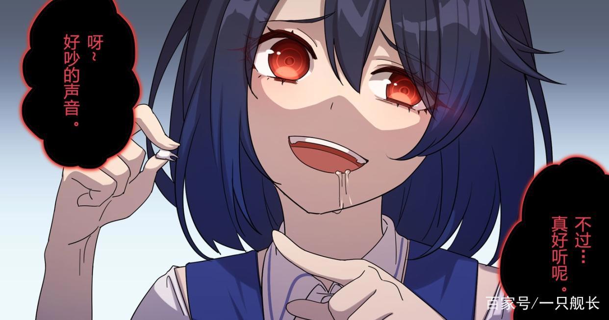 崩坏3：妹妹，你才病娇了几年，现在就敢与我同台竞技？