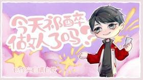 纸片人系列:电竞明星大神慵懒老流氓队长攻—祁醉Drunk