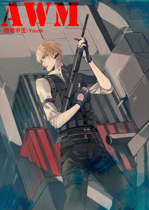 祁醉的白色手机有一段情,谁知严峫和步重华兄弟的沙发也有故事