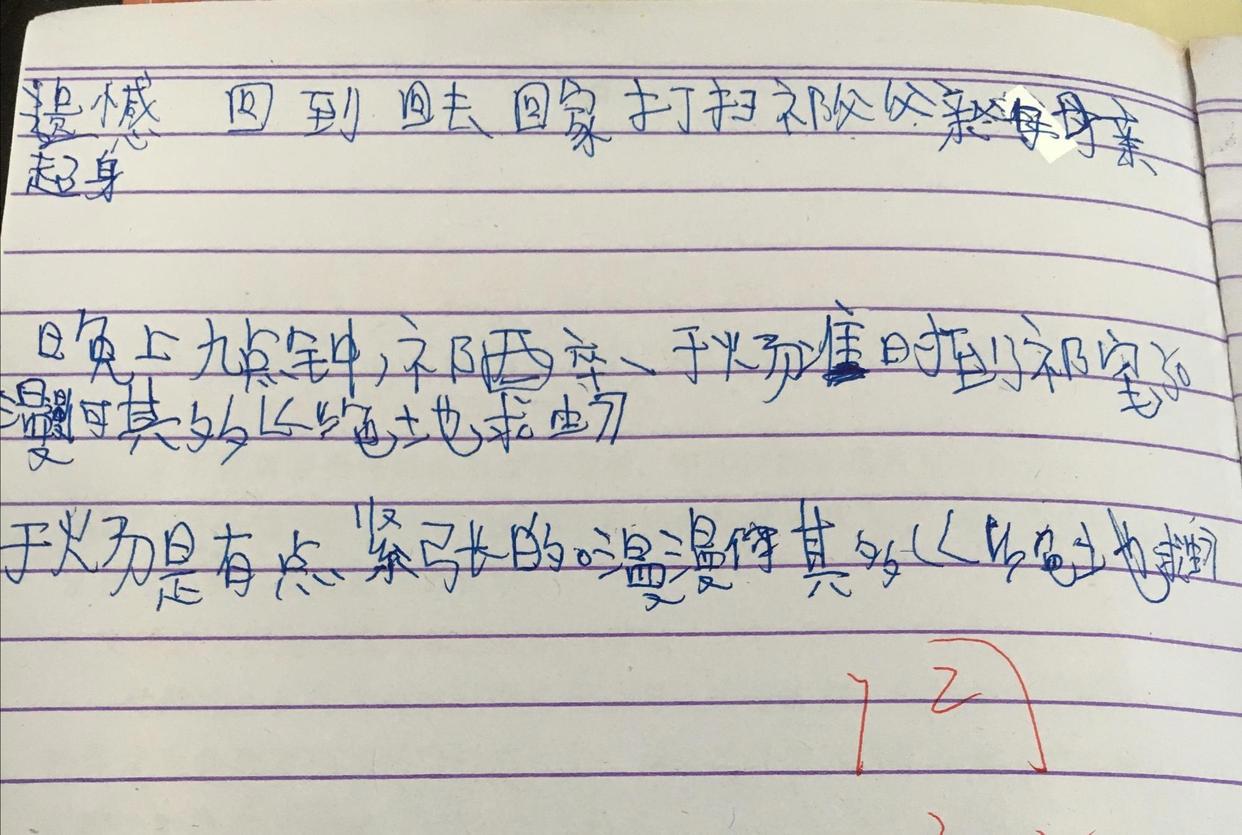 高考作文题“YouthandMe”后劲大,零分作文《于炀和我》出炉