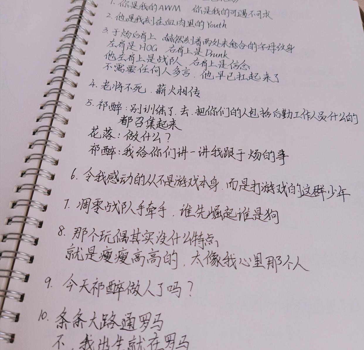 高考作文题“YouthandMe”后劲大，零分作文《于炀和我》出炉