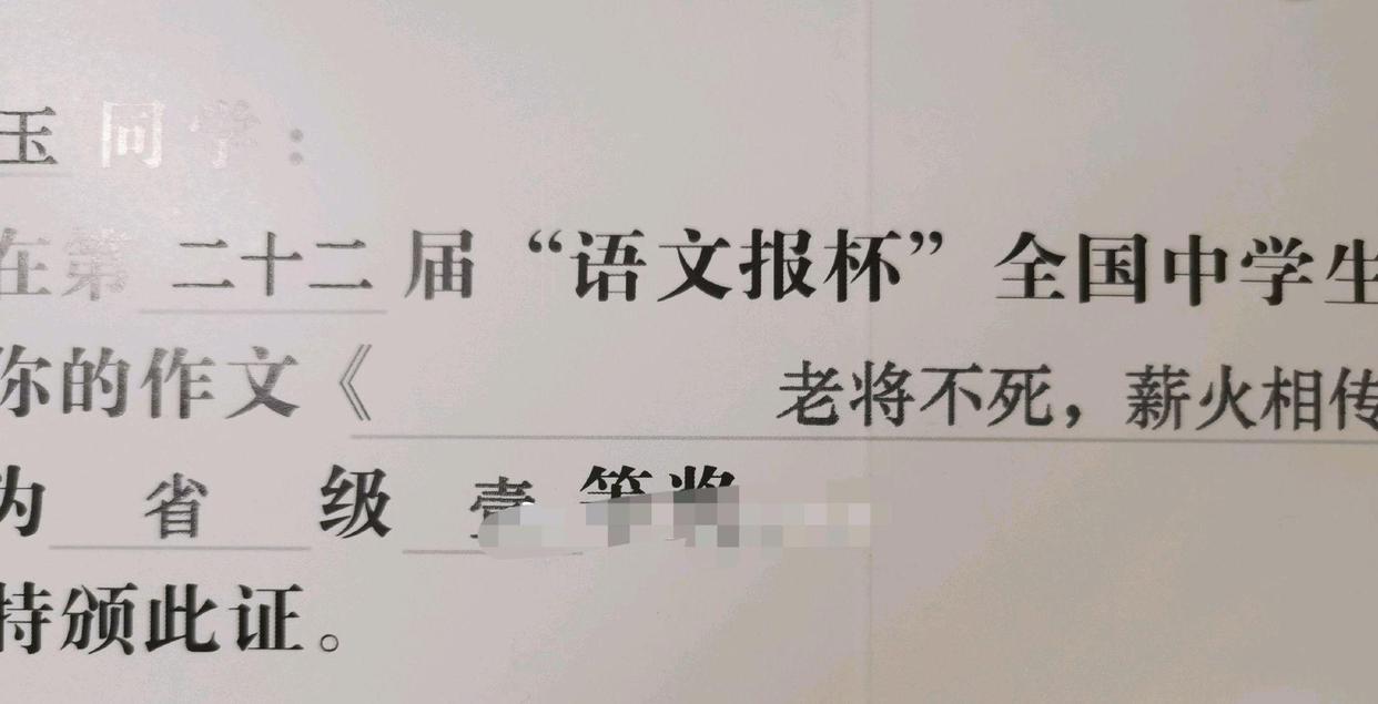 高考作文题“YouthandMe”后劲大，零分作文《于炀和我》出炉