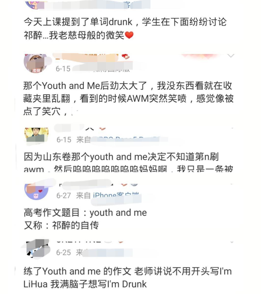 高考作文题“YouthandMe”后劲大，零分作文《于炀和我》出炉