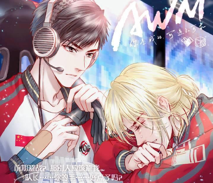 一句话证明你看过《AWM》，我先来：地狱空荡荡，祁醉在人间