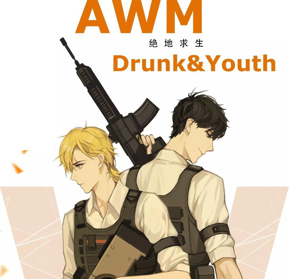 一句话证明你看过《AWM》,我先来:地狱空荡荡,祁醉在人间